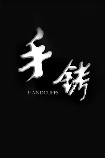 Poster of Handcuffs