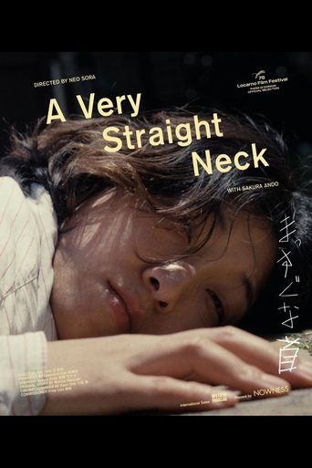 A Very Straight Neck Poster of A Very Straight Neck