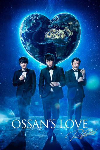 Poster of Ossan's Love Returns