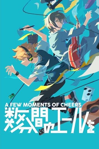 Poster of A Few Moments of Cheers