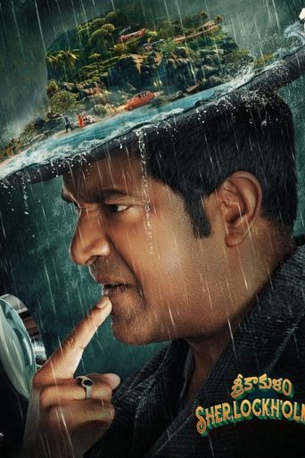 Poster of Srikakulam SherlockHolmes