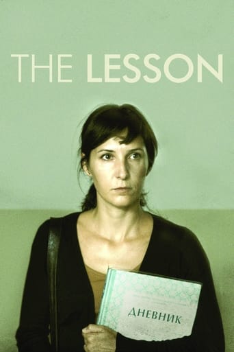 Poster of The Lesson