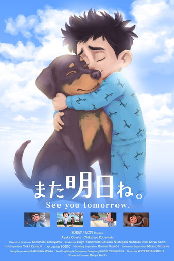 Poster of See You Tomorrow