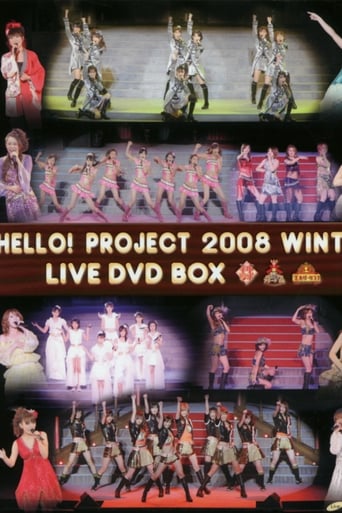 Poster of Hello! Project 2008 Winter ~Kettei! Hello☆Pro Award '08~