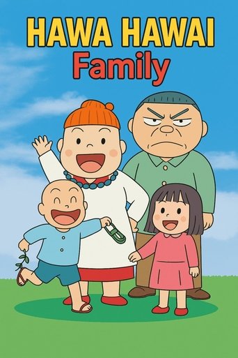 Poster of Kaasan Mom's Life