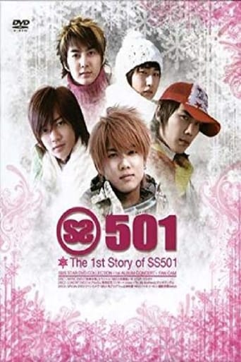 Poster of SS501 - 1'st Story