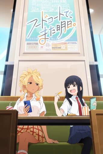 Poster of See You Tomorrow at the Food Court