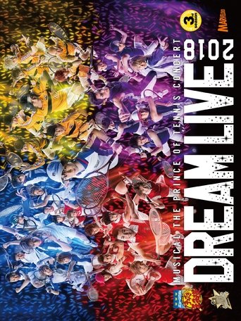 Poster of Musical The Prince Of Tennis Concert: Dream Live 2018