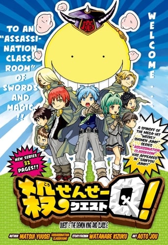 Portrait for Koro Sensei Quest! - Season 1