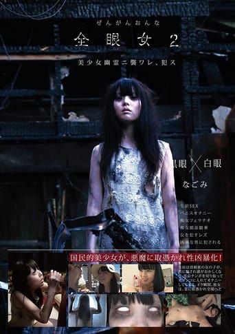 Poster of Girl With The White Eyes 2 – Nagomi