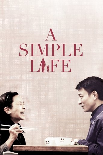 Poster of A Simple Life