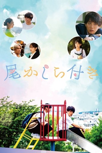 Poster of A Tail's Tale