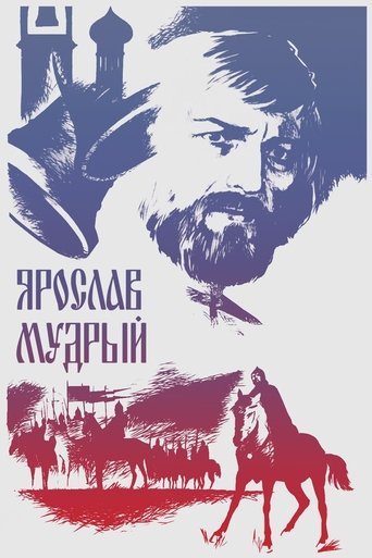Poster of Yaroslav the Wise