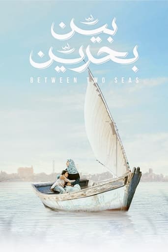 Poster of Between Two Seas