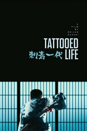 Poster of Tattooed Life