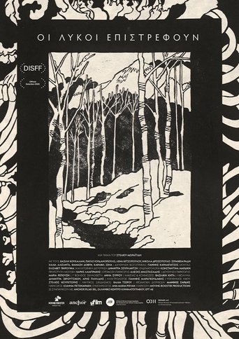 Poster of The Wolves Return