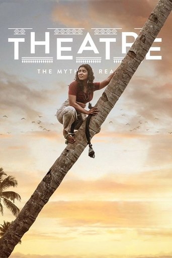 Poster of Theater