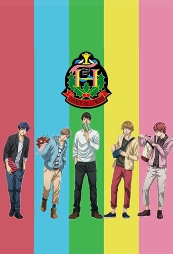 Poster of Shounen Hollywood