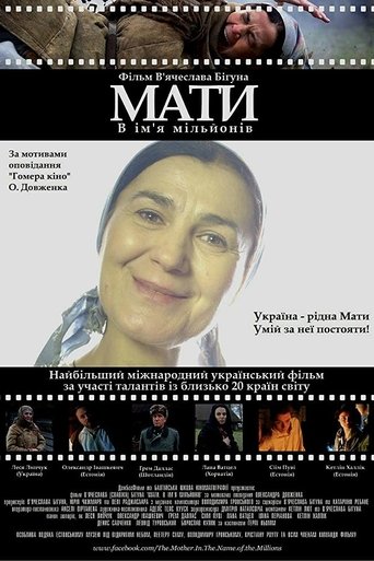 Poster of Mother. In the Name of Millions