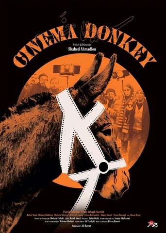 Poster of Cinema Donkey