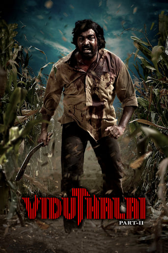 Poster of Viduthalai: Part II