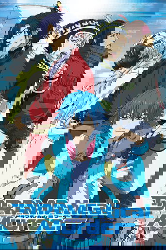 Portrait for Dramatical Murder - Season 1