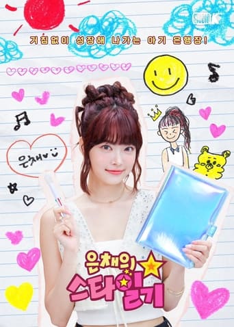 Poster of Eunchae's Star Diary