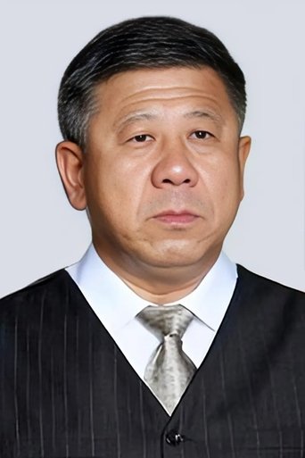 Portrait of Cheng Yu