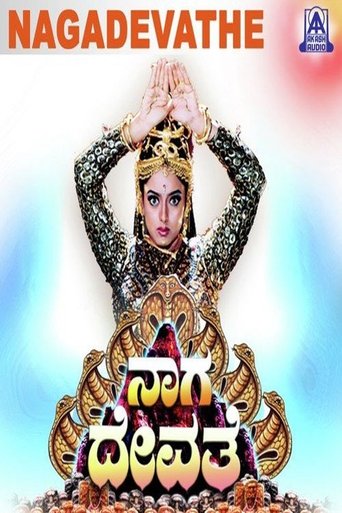 Poster of Nagadevathe