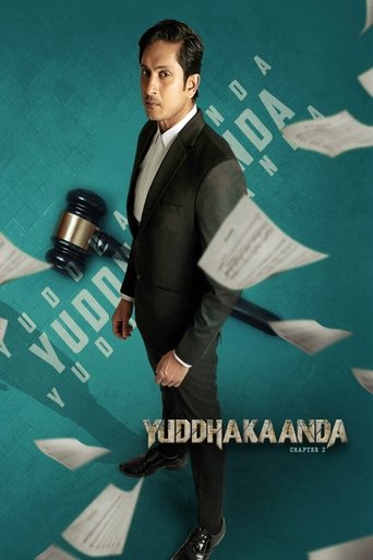 Poster of Yuddhakaanda Chapter 2