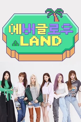 Poster of EVERGLOW LAND