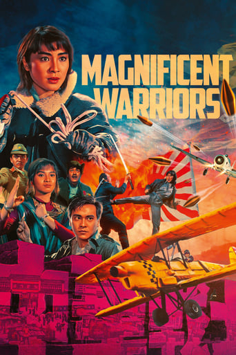 Poster of Magnificent Warriors