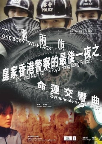 Poster of The Final Night of the Royal Hong Kong Police: One Body Two Flags