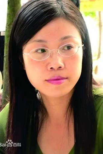 Portrait of Mi Ye