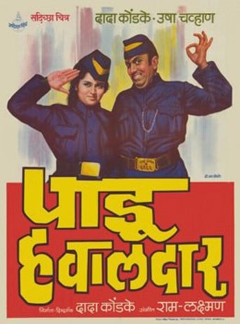 Poster of Pandu Hawaldar