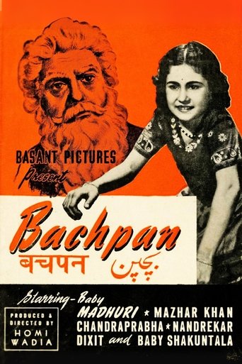 Poster of Bachpan