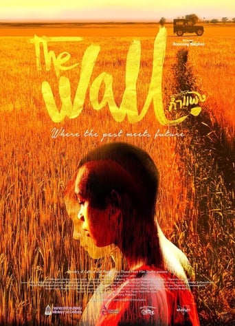 Poster of The Wall