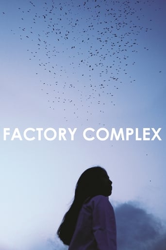 Poster of Factory Complex