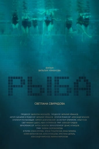 Poster of Fish