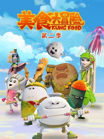 Portrait for Kung Food - Season 2