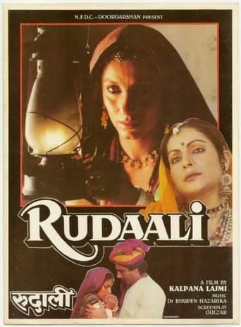 Poster of Rudaali