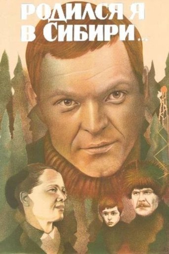 Poster of Born in Siberia...