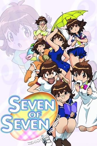 Poster of Seven of Seven