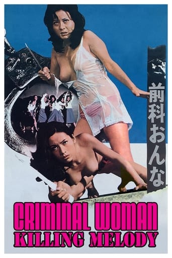 Poster of Criminal Woman: Killing Melody