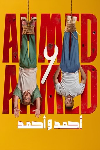 Poster of Ahmed & Ahmed