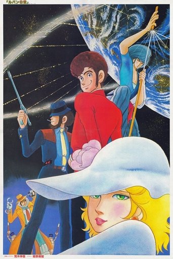 Poster of Lupin the Eighth