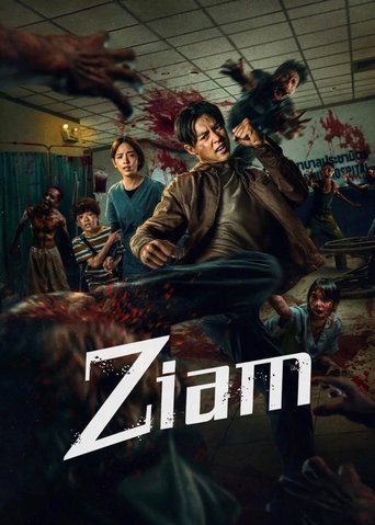 Poster of Ziam