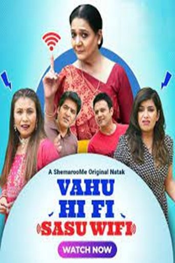 Poster of Vahu Hi Fi Sasu Wi Fi