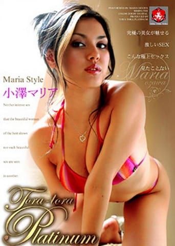 Poster of Tora Tora Platinum Vol 55 - Maria Ozawa