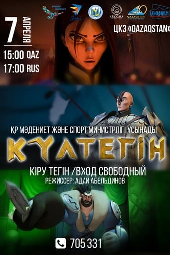 Poster of Kultegin